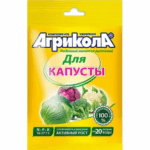 Агрикола 50 гр