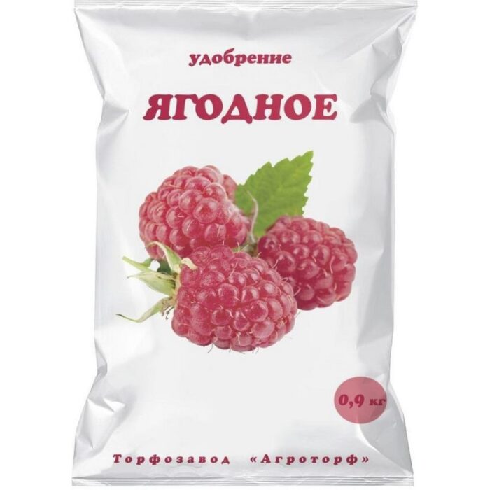 Агроторф Удобрение сухое Ягодное 0,9 кг — изображение 1