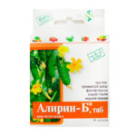 Алирин-Б 20 таблеток