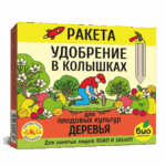 БИО-комплекс РАКЕТА Удобрение для плодовых деревьев 600 г