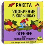 БИО-комплекс РАКЕТА Удобрение осеннее для плодовых культур 420 г