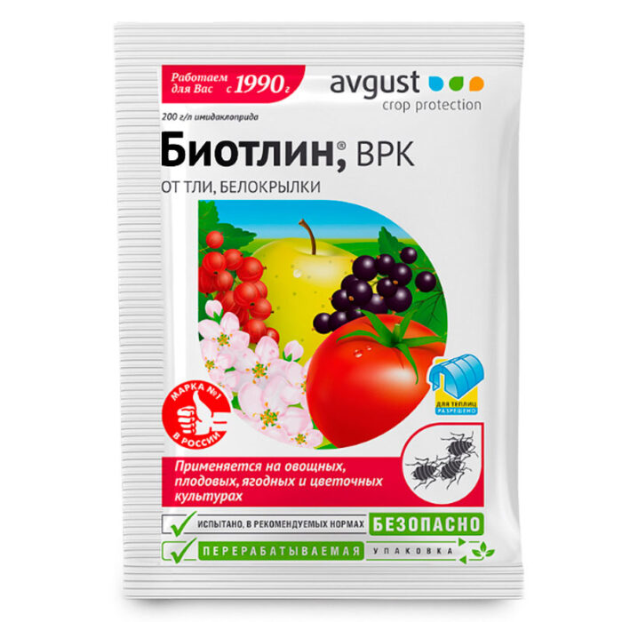Биотлин 3 мл пакет ТОНЭКС — изображение 1