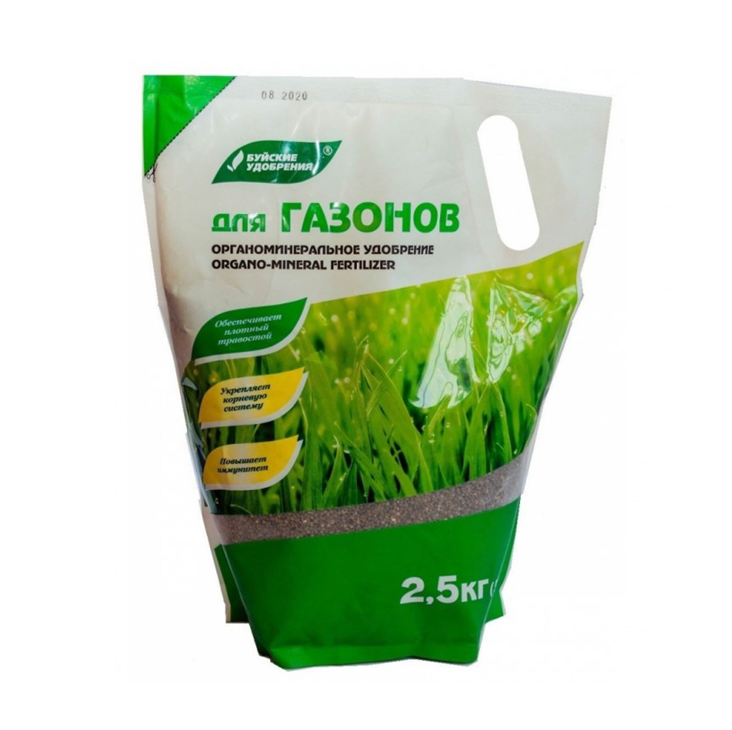 БуйУД ОМУ для газонов 2,5кг ОМУ для газонов 2,5кг — изображение 1