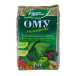 ОМУ Универсальное 1 кг