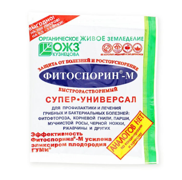 ФИТОСПОРИН-М паста 100гр ТОНЭКС — изображение 1