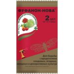 Фуфанон-Нова 2 мл ТОНЭКС