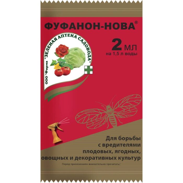 Фуфанон-Нова 2 мл ТОНЭКС — изображение 1