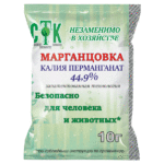 Марганцовка (перманганат калия) 44.9% 10 гр ТОНЭКС