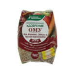 ОМУ для моркови, свеклы и др корнеплодов 1 кг