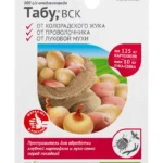 Табу 10 мл N80 АВГУСТ