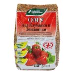 БуйУД ОМУ для клубники земляники 1 кг