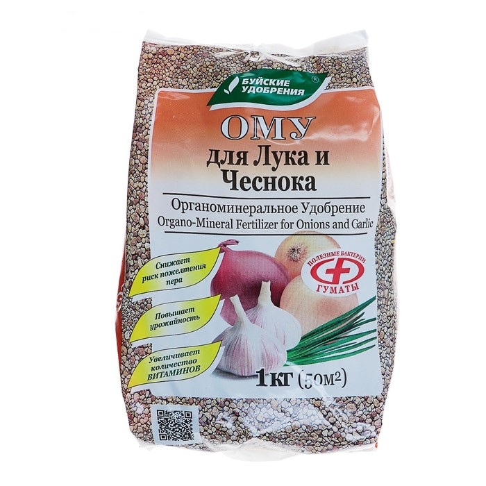 БуйУД ОМУ для лука и чеснока описание 1 кг БуйУД ОМУ для лука и чеснока 1 кг — изображение 1