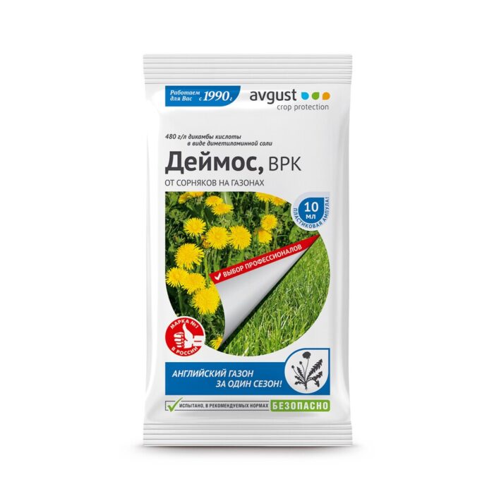 Деймос 10мл ТОНЭКС — изображение 1