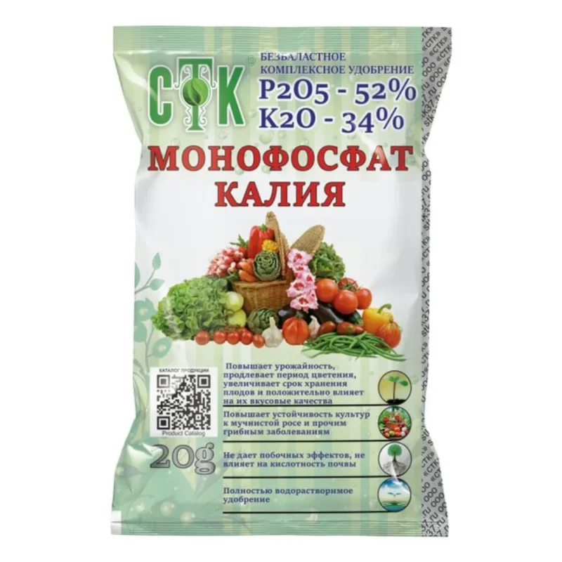 Монофосфат калия 20гр ТОНЭКС — изображение 1