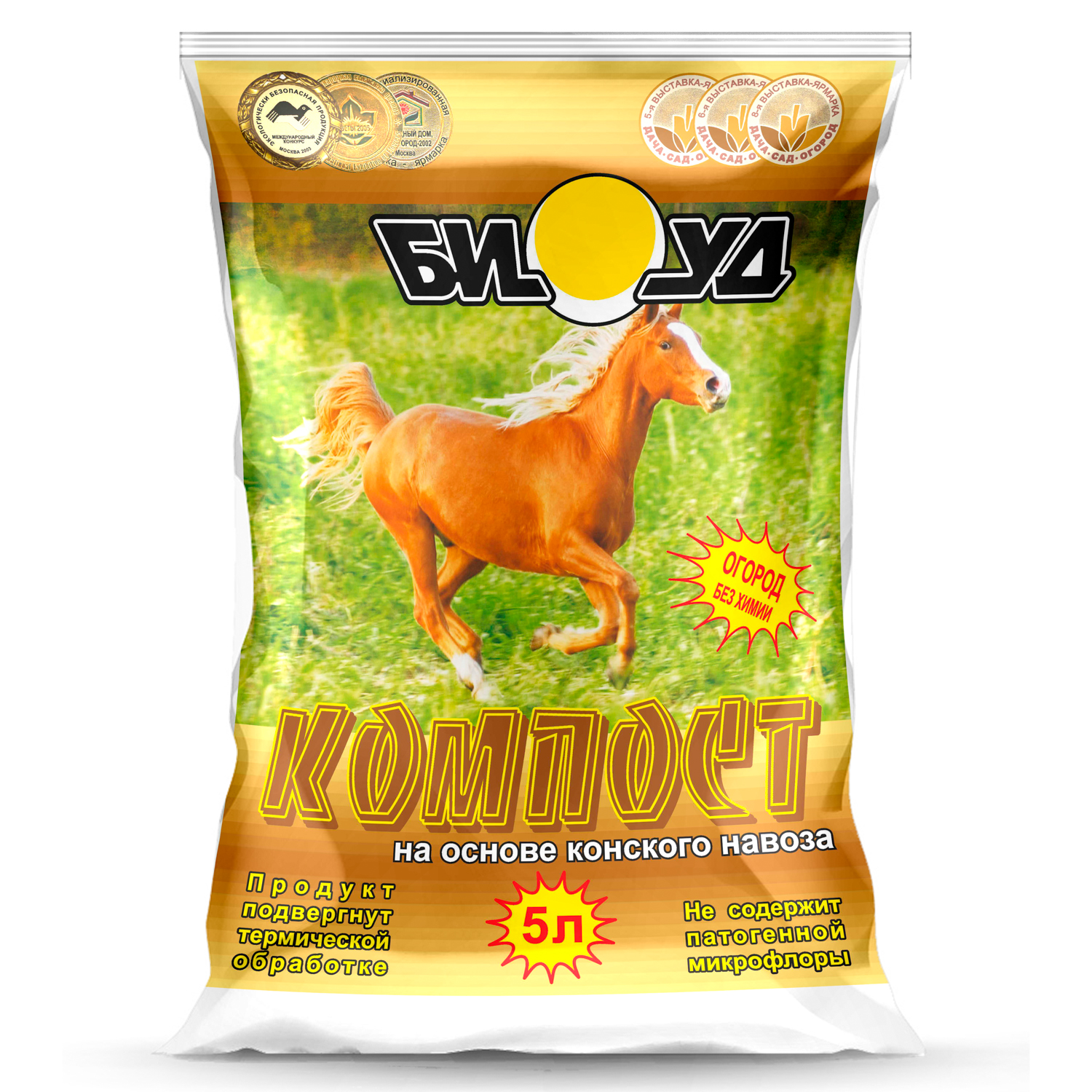 Vector Set of Vertical Sealed Empty Plastic Foil Bags of Different Size for Package Design with Smooth Edges Front View Close up Isolated on White Background ОУ БИУД-Компост КОН 5 л — изображение 1