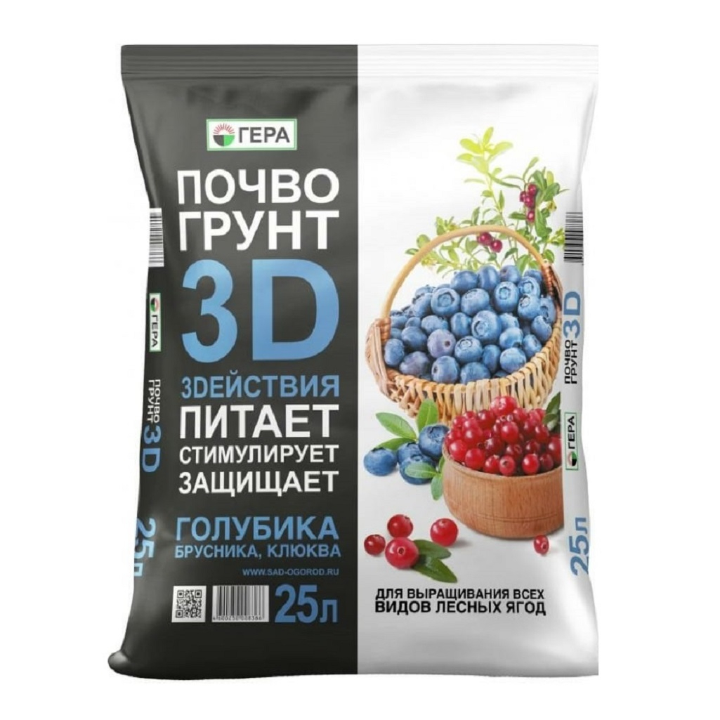 Биопочвогрунт 3D+ для Голубики, брусники и клюквы 25л (т) ГЕРА Биопочвогрунт 3D+ для Голубики, брусники и клюквы 25л ГЕРА — изображение 1