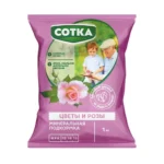Тукосмесь Сотка Розы и Цветы 1кг