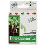 Глиокладин (100 таб)