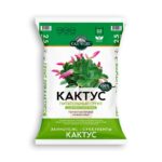Грунт Кактус САД ЧУДЕС 2,5 л