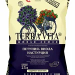Грунт Живая Земля Петуния-Виола-Настурция ТЕРРА ВИТА 25л