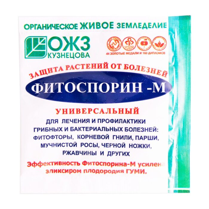 ФИТОСПОРИН-М пакет 10гр (т) ТОНЭКС — изображение 1
