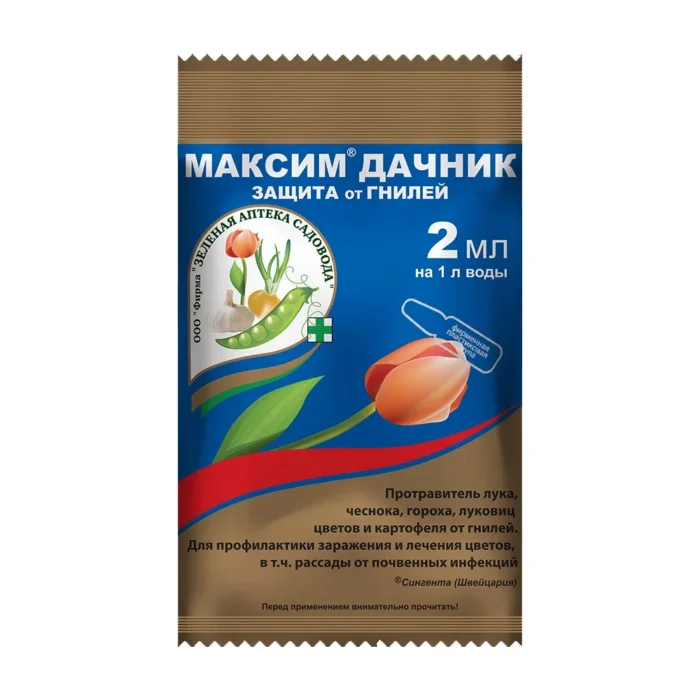 Максим Дачник (амп 2 мл) (т) ТОНЭКС — изображение 1