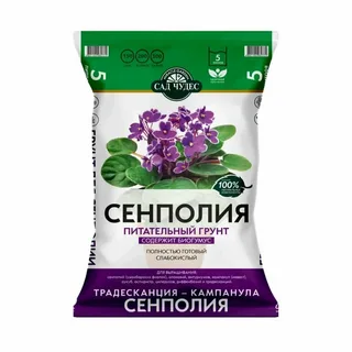 Торфогрунт Сенполия 5 л
