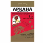 Аркана 1 мл (1.5гр.) (т) ТОНЭКС