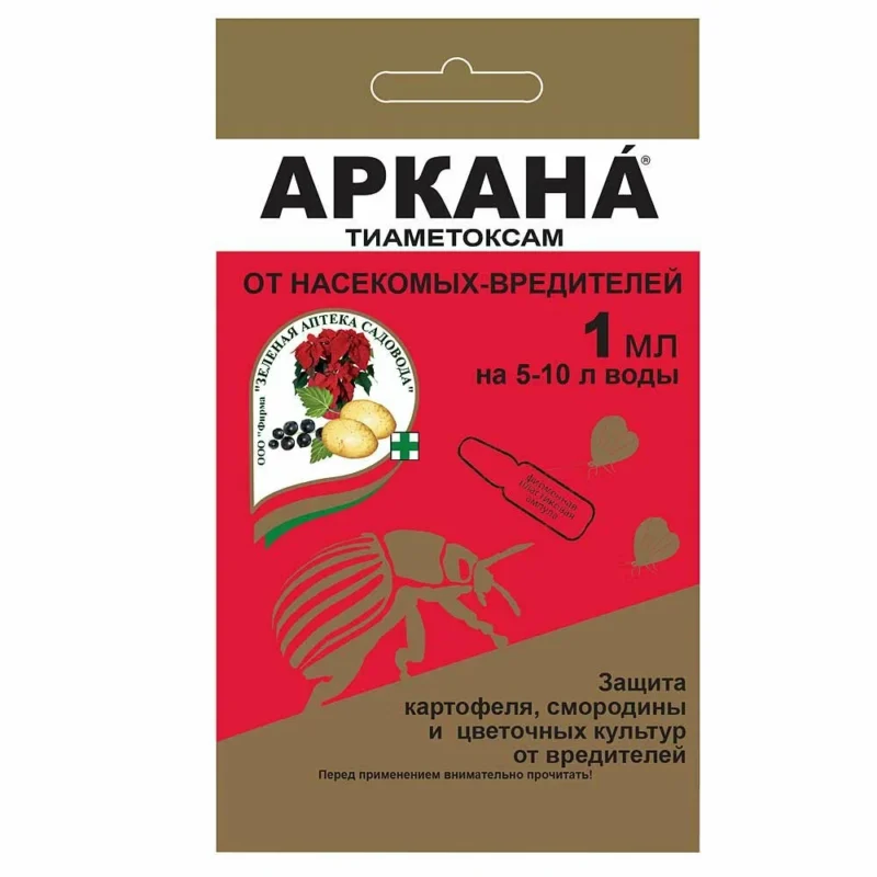 Аркана 1 мл (1.5гр.) (т) ТОНЭКС — изображение 1