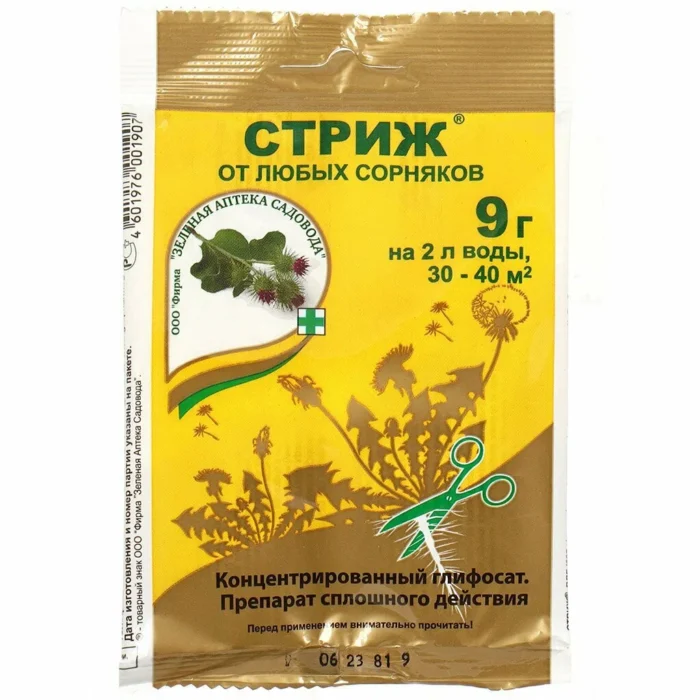 Средство от сорняков Стриж 9 гр (т) — изображение 1