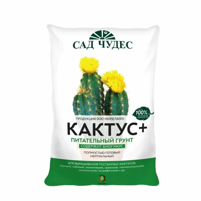 Торфогрунт Кактус 2,5 л — изображение 1