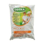 Суперфосфат СОТКА гранулированный 1кг
