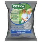 Нитроаммофоска(азофоска) СОТКА 1кг