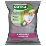 Удобрение СОТКА Карбамид 0,9кг