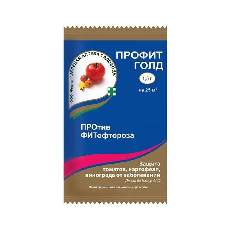 Профит Голд от фитофтороза 1,5г (т) ТОНЭКС