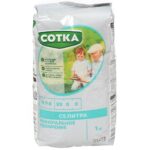 Селитра СОТКА 1кг