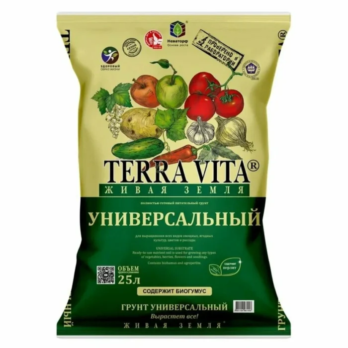Грунт Живая земля Универсальная ТЕРРА ВИТА 25 л — изображение 1