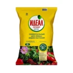 Грунт ИДЕАЛ Для Рассады с Авитасилом 25л (т)