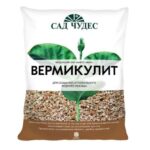 Вермикулит 2л