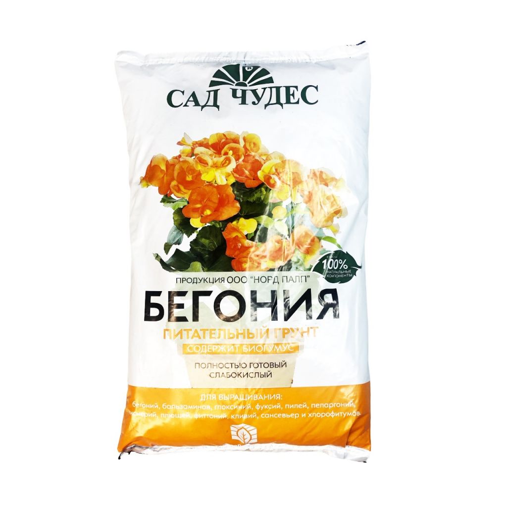 25ffe2a9e6d011e1a863c86000d198c7_0d7901e1e5fa11ee9d12502f9b389b8f Грунт Бегония САД ЧУДЕС 2,5 л (т) — изображение 1