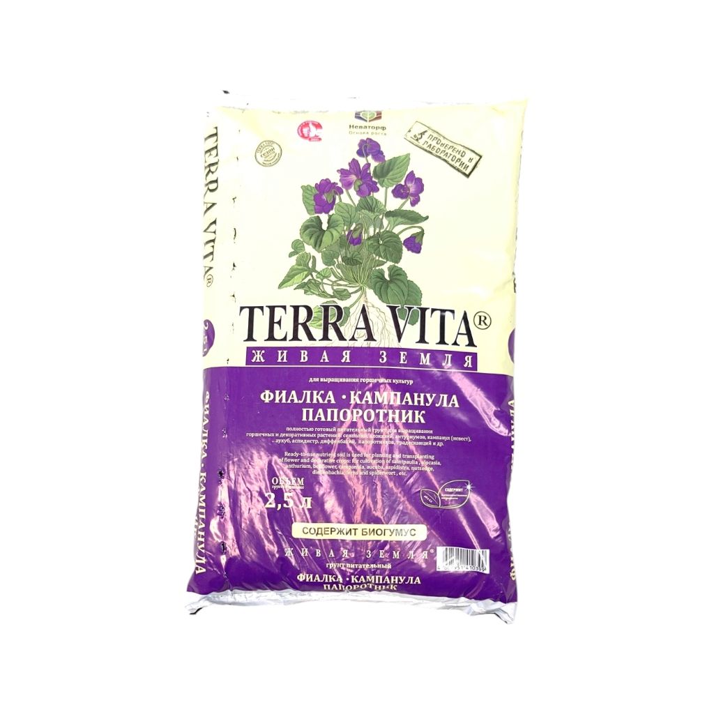 e0ddffe11c2011f09d2b502f9b389b8f_3c2f79541dc911f09d2b502f9b389b8f Грунт Живая Земля Фиалка-Кампанула-Папоротник ТЕРРА ВИТА 2,5л (т) — изображение 1
